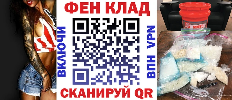Амфетамин 98% Купить закладки Киренск