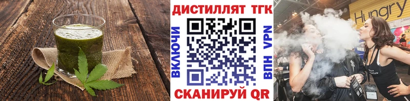 Печенье с ТГК марихуана  Купить закладки  Киренск 