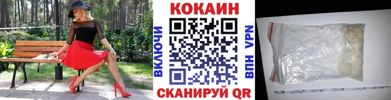 COCAIN Перу  Купить где  Киренск 