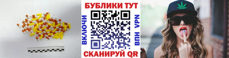 Купить  Киренск  Экстази Punisher 
