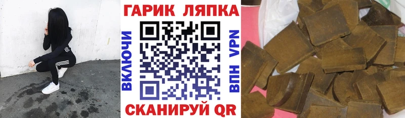 Гашиш убойный  Купить где  Киренск 