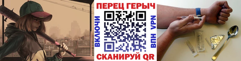 Героин хмурый  Купить закладки  Киренск 