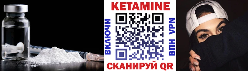 Купить  Киренск  КЕТАМИН ketamine 