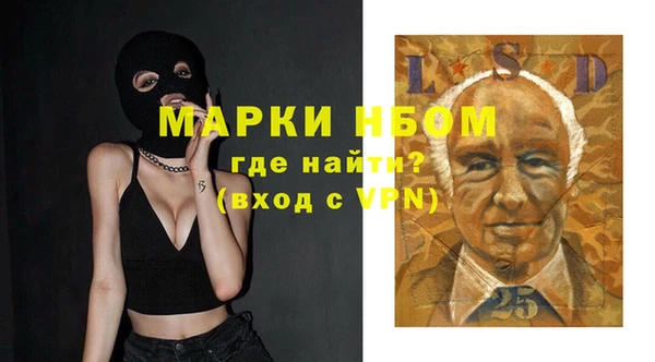 COCAINE Гусь-Хрустальный