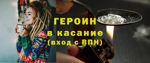 дживик Гусиноозёрск