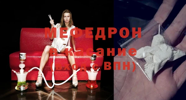 COCAINE Гусь-Хрустальный