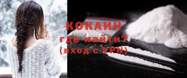 дживик Гусиноозёрск