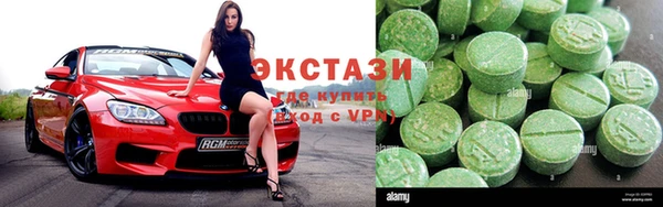 COCAINE Гусь-Хрустальный