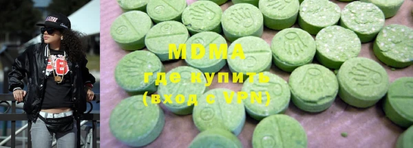 гашишное масло Горно-Алтайск