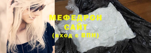 COCAINE Гусь-Хрустальный
