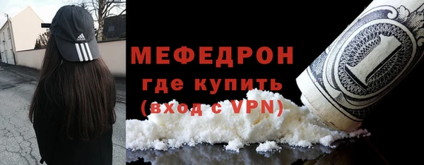 дживик Гусиноозёрск