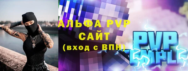 скорость mdpv Гусев