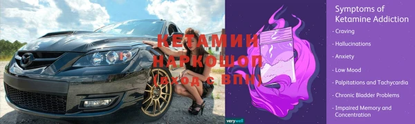 скорость mdpv Гусев