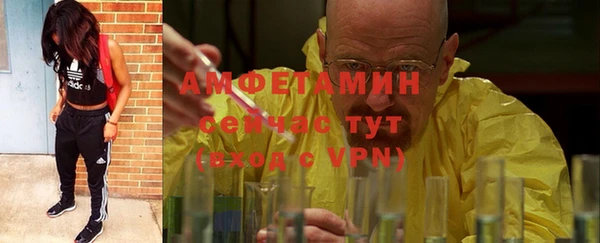 скорость mdpv Гусев