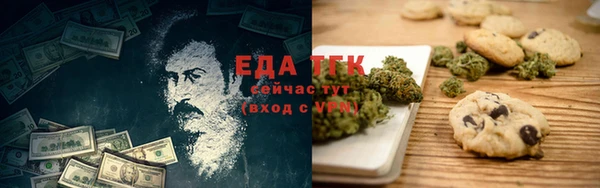 COCAINE Гусь-Хрустальный
