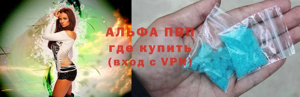 COCAINE Гусь-Хрустальный