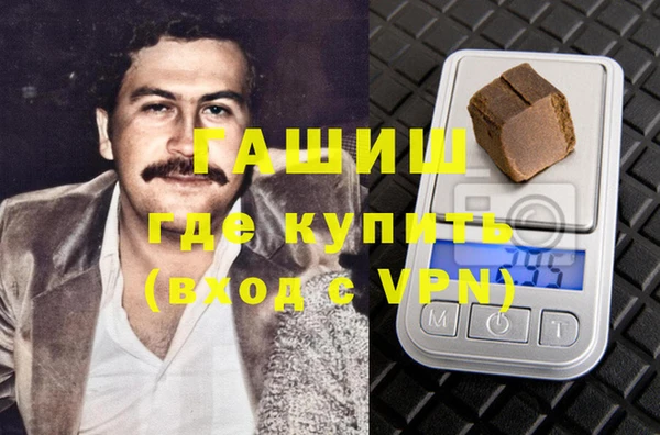 дживик Гусиноозёрск