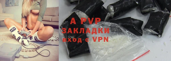 скорость mdpv Гусев