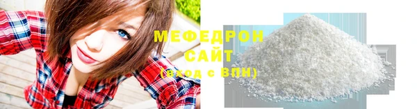 COCAINE Гусь-Хрустальный