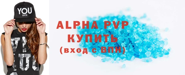 скорость mdpv Гусев