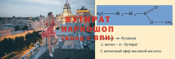 альфа пвп Горнозаводск