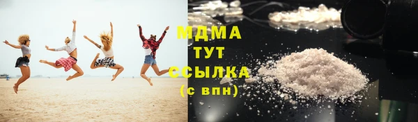 дживик Гусиноозёрск