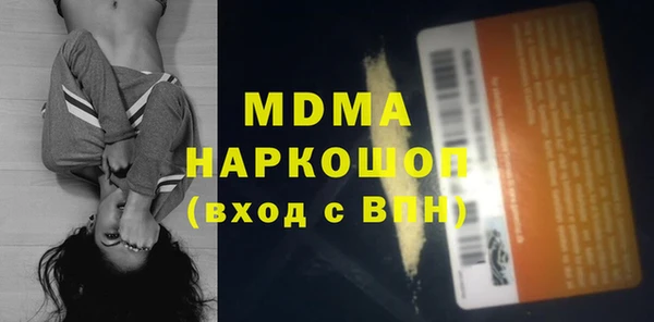 дживик Гусиноозёрск