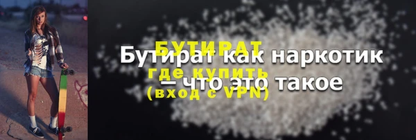 скорость mdpv Гусев
