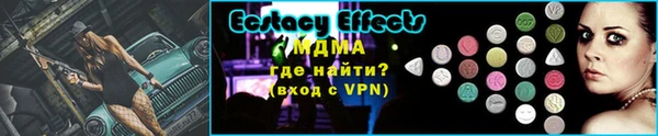 COCAINE Гусь-Хрустальный