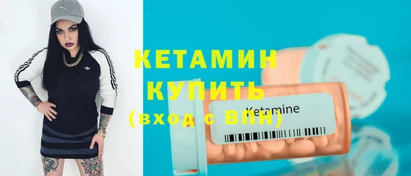 скорость mdpv Гусев