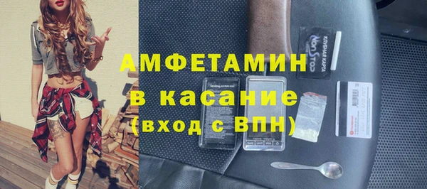 COCAINE Гусь-Хрустальный