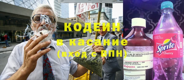 COCAINE Гусь-Хрустальный