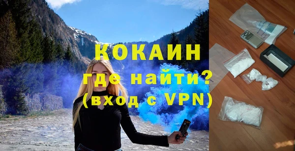 COCAINE Гусь-Хрустальный