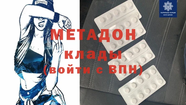 дживик Гусиноозёрск
