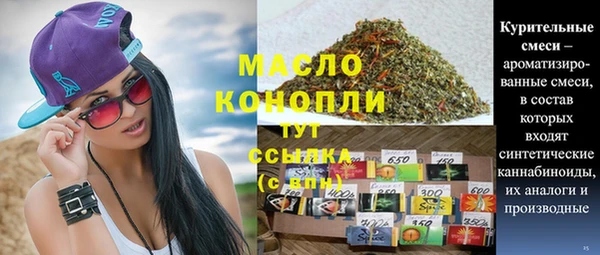дживик Гусиноозёрск
