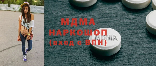 скорость mdpv Гусев