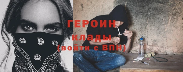 COCAINE Гусь-Хрустальный