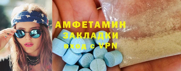 COCAINE Гусь-Хрустальный