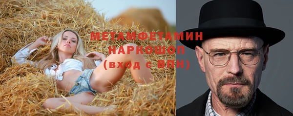 дживик Гусиноозёрск