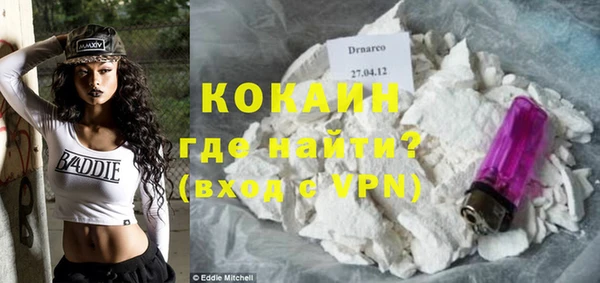 COCAINE Гусь-Хрустальный