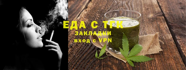 дживик Гусиноозёрск