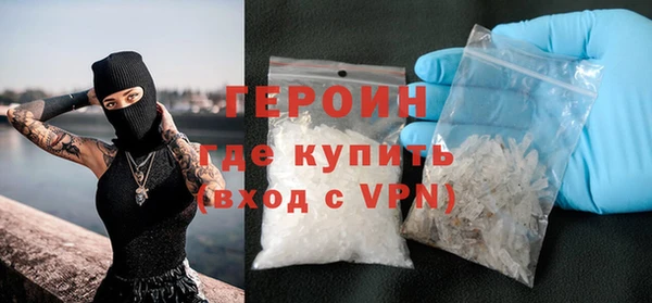 скорость mdpv Гусев