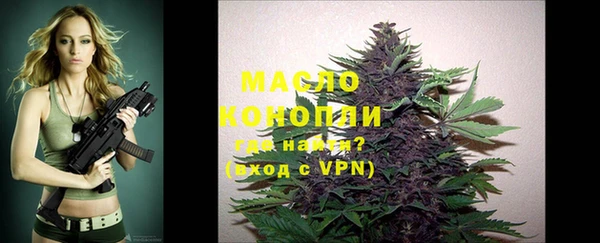 COCAINE Гусь-Хрустальный