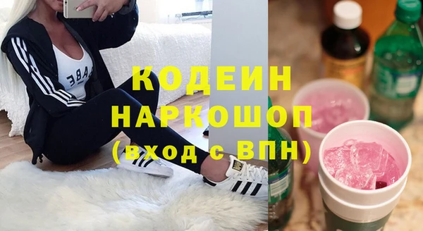 COCAINE Гусь-Хрустальный