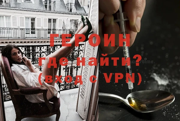 COCAINE Гусь-Хрустальный