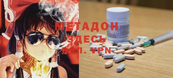 дживик Гусиноозёрск