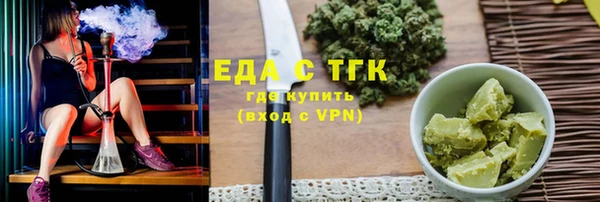 дживик Гусиноозёрск
