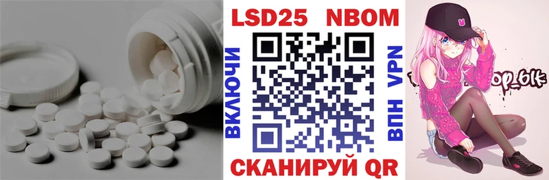 Купить закладки  Киренск  Лсд 25 экстази ecstasy 