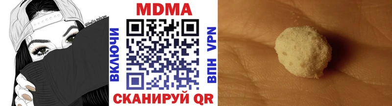 MDMA молли  Купить  Киренск 