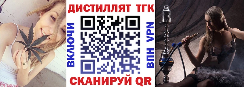 Купить закладки  Киренск  Дистиллят ТГК гашишное масло 